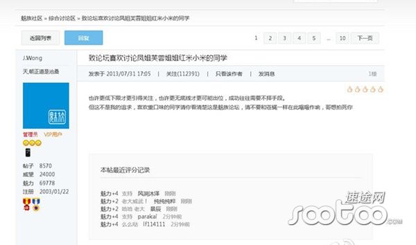 ori_51f8fbe61a0f6.jpg ori_51f8fbe61a0f6.jpg